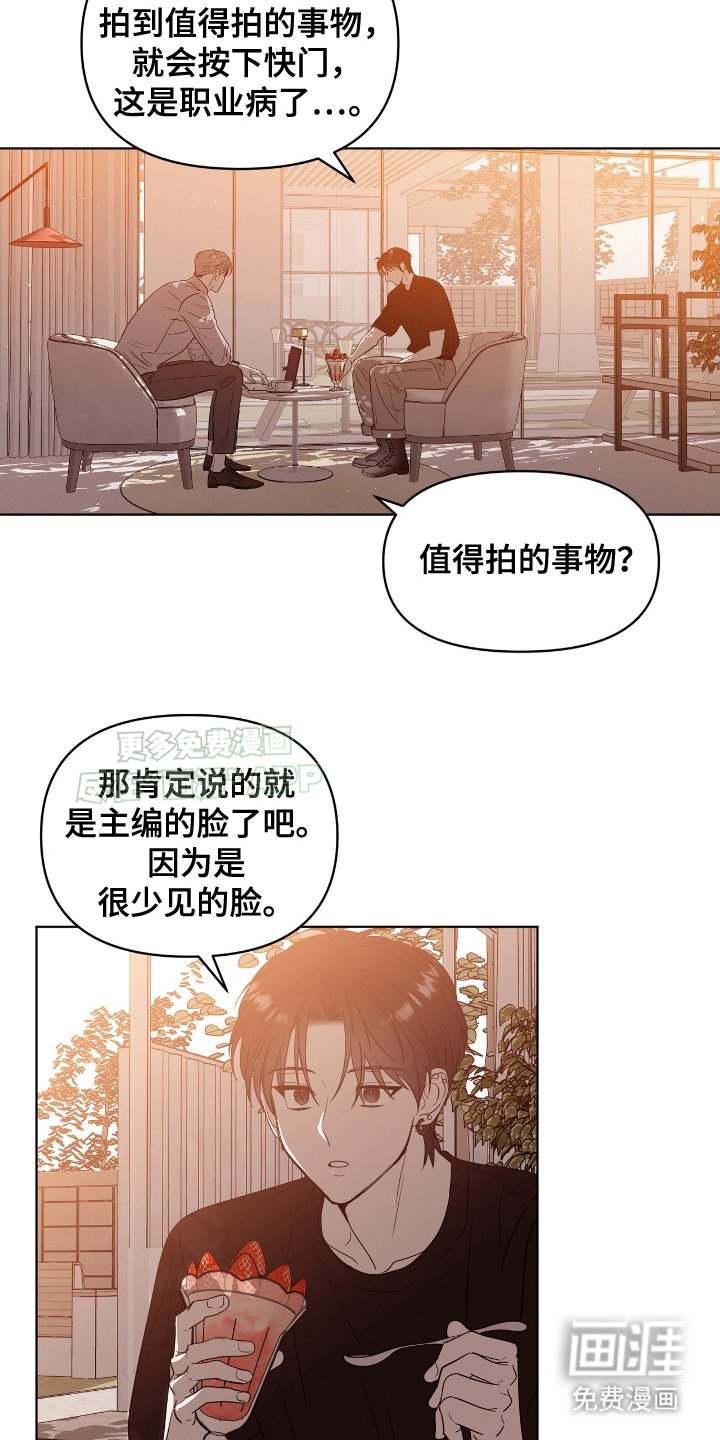 第10章：第一场摄影