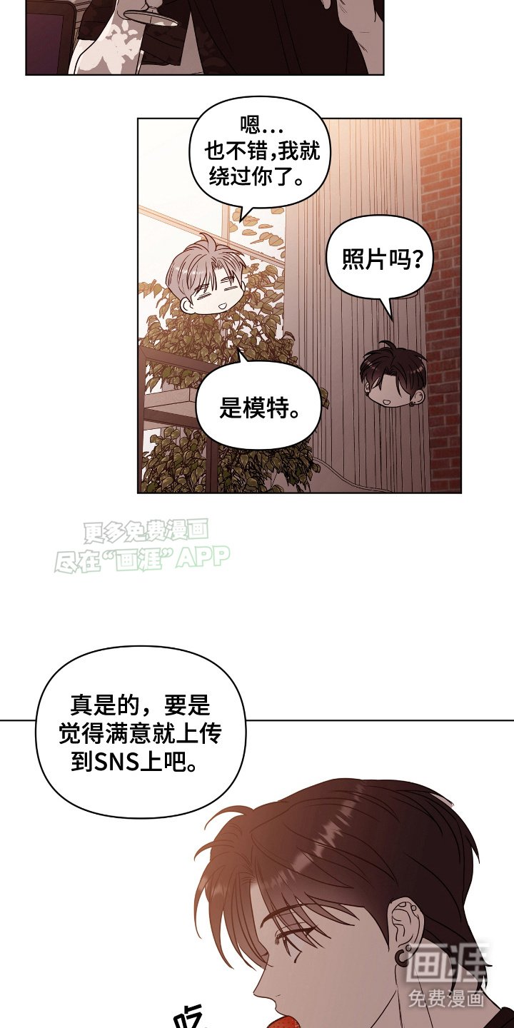 第10章：第一场摄影