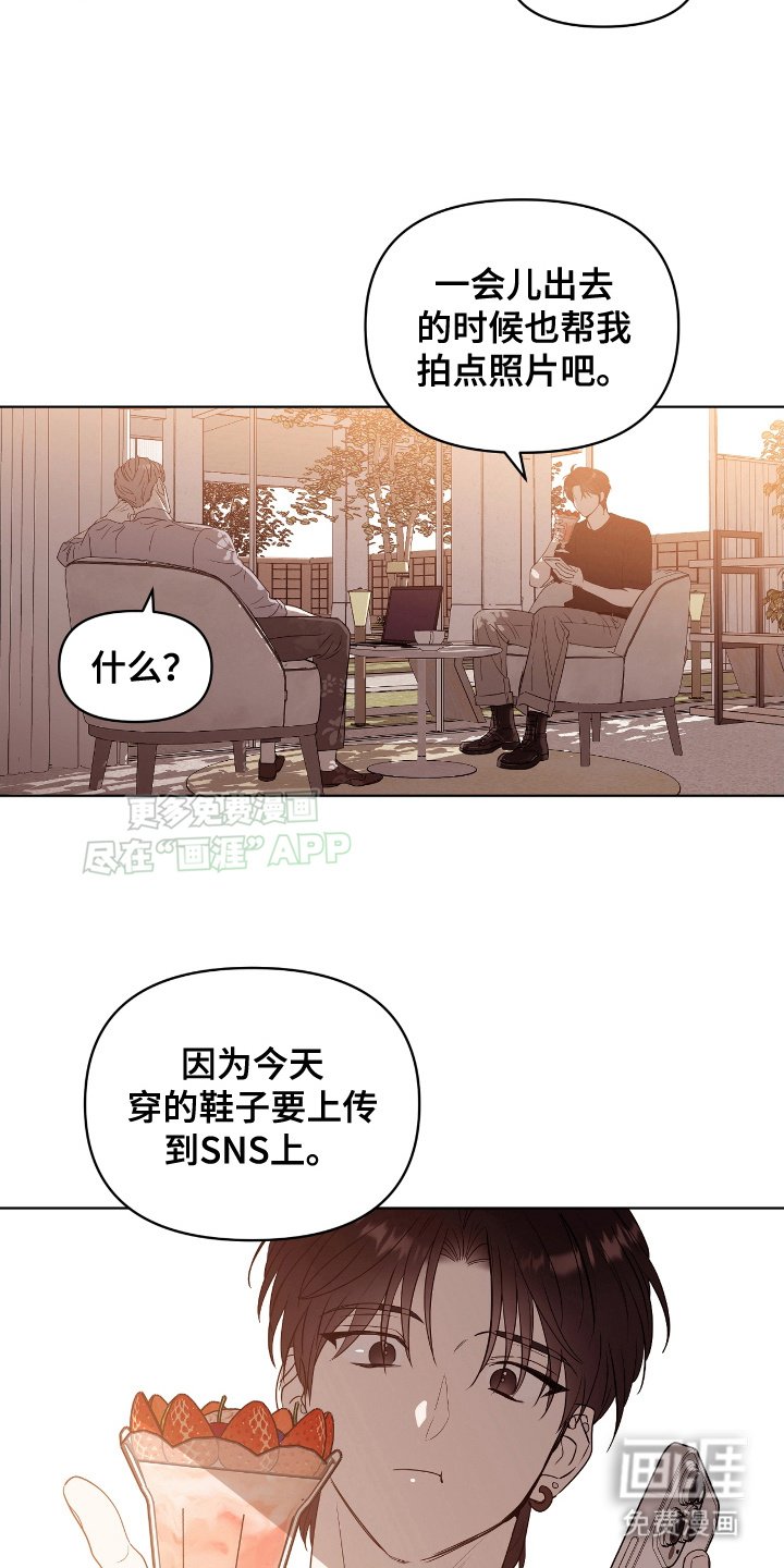 第10章：第一场摄影