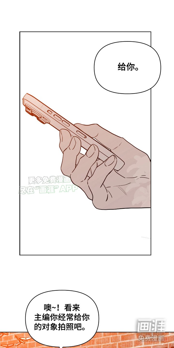 第10章：第一场摄影