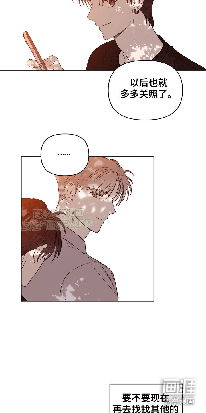 第10章：第一场摄影