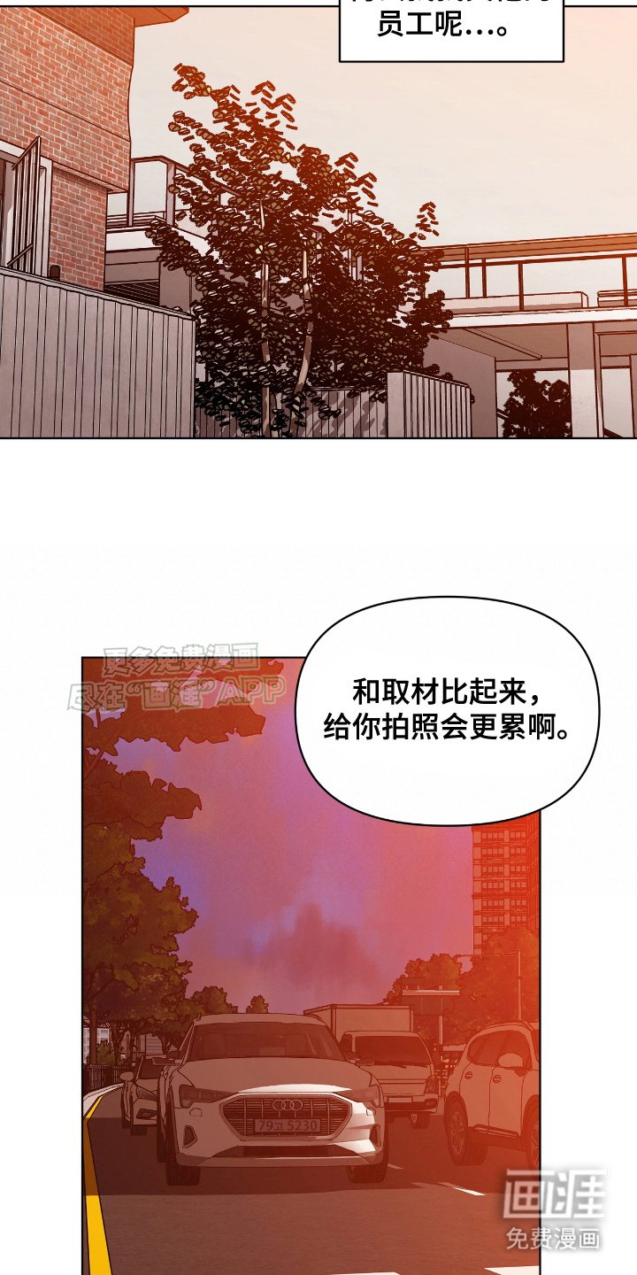 第10章：第一场摄影