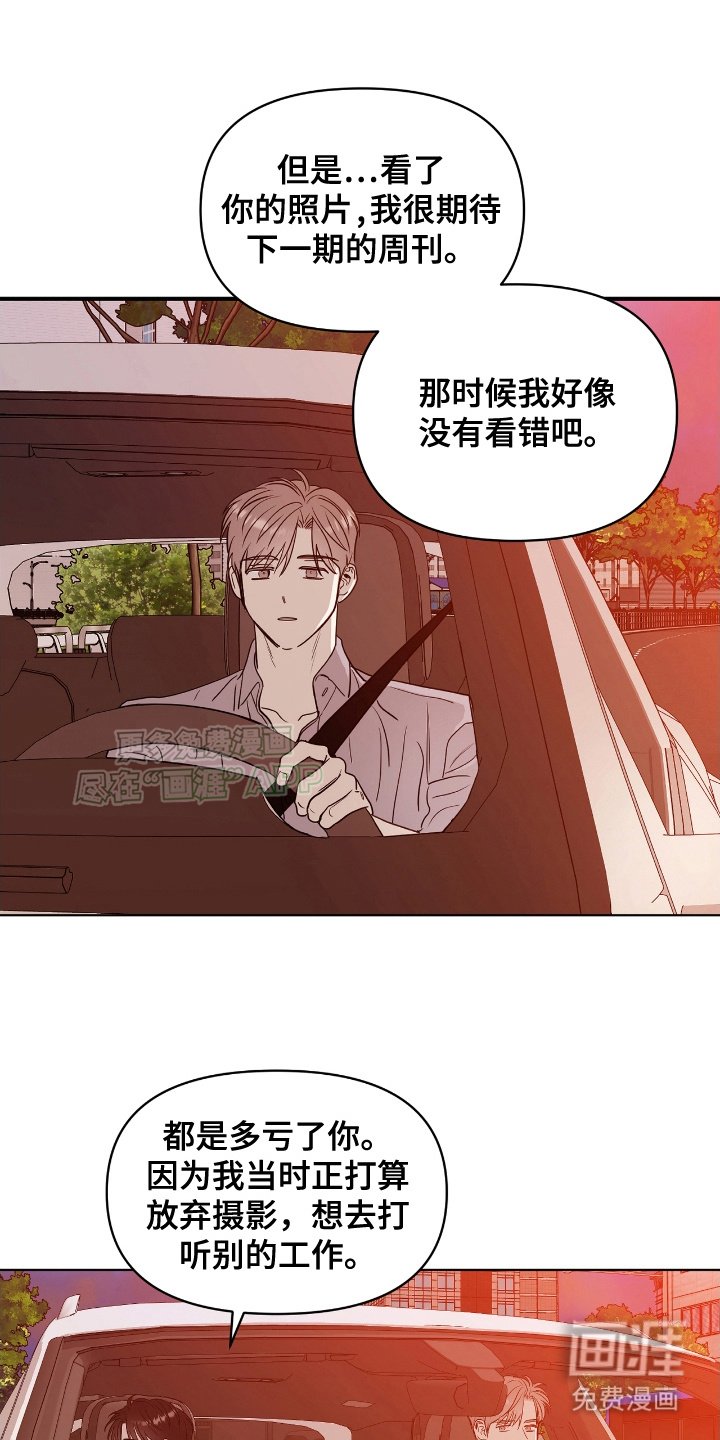 第11章：多多关注