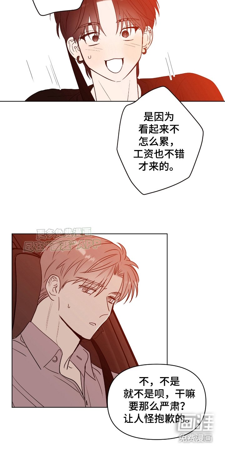 第11章：多多关注