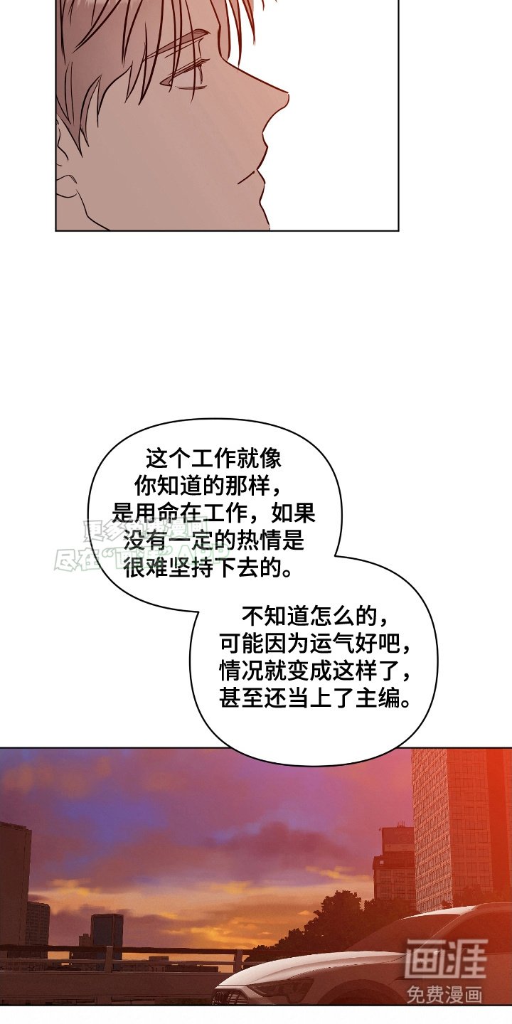 第11章：多多关注