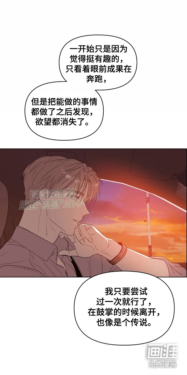第11章：多多关注