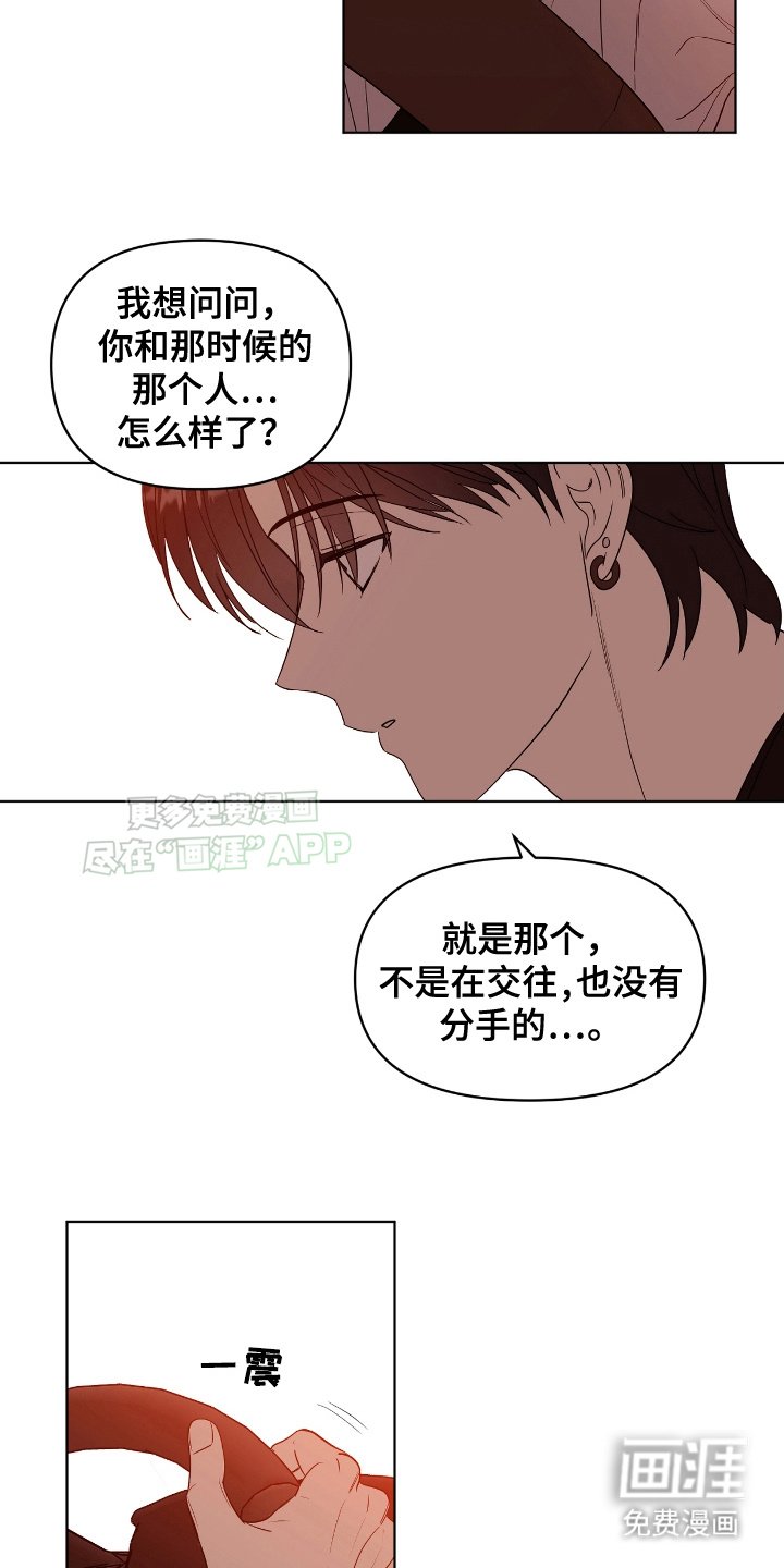 第11章：多多关注