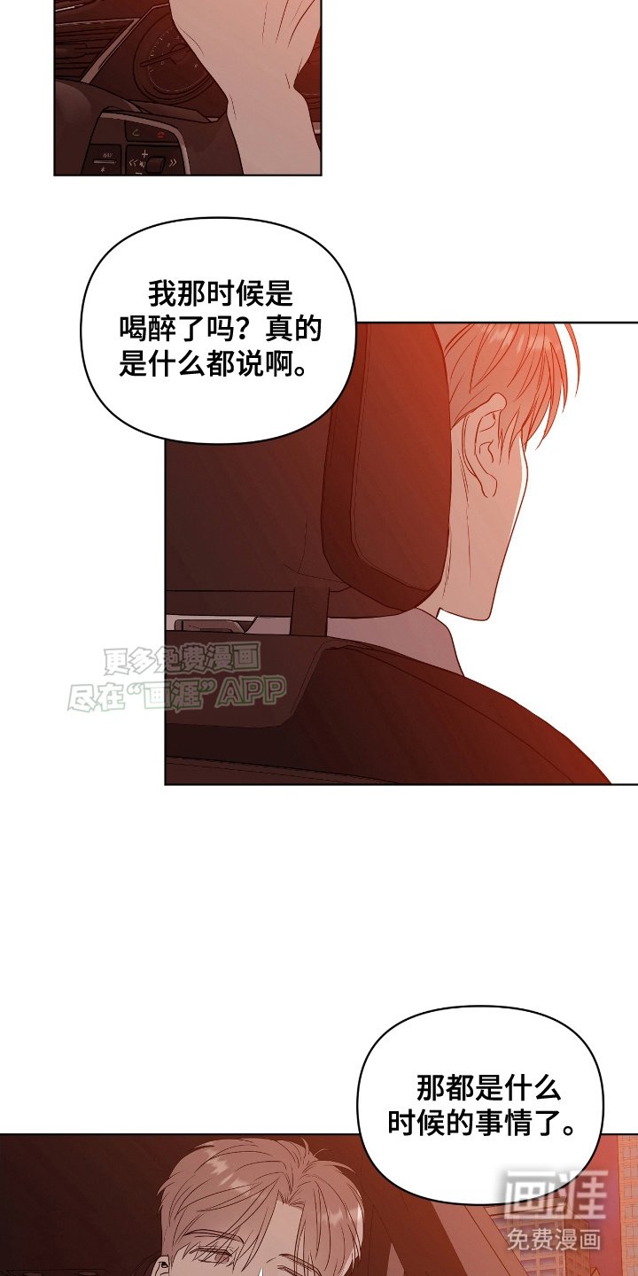第11章：多多关注