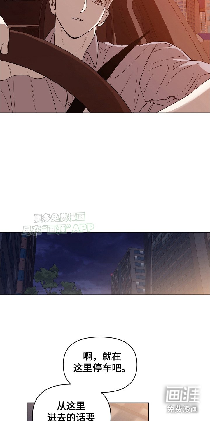 第11章：多多关注