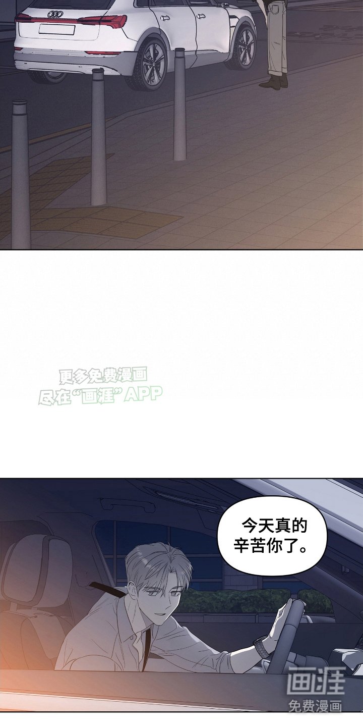 第11章：多多关注