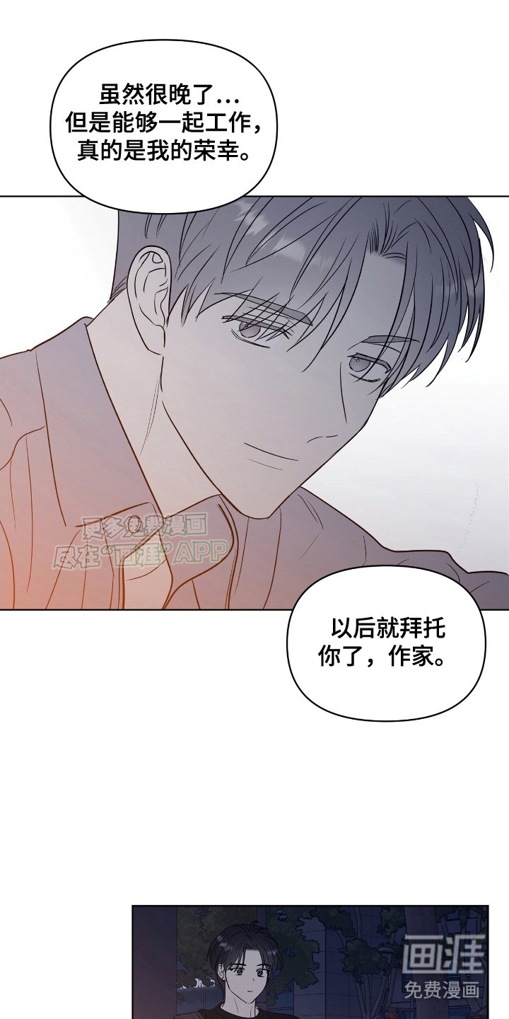 第11章：多多关注
