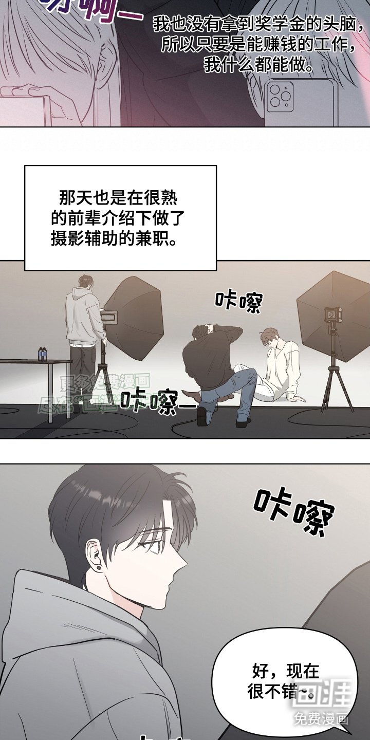 第12章：见过一次