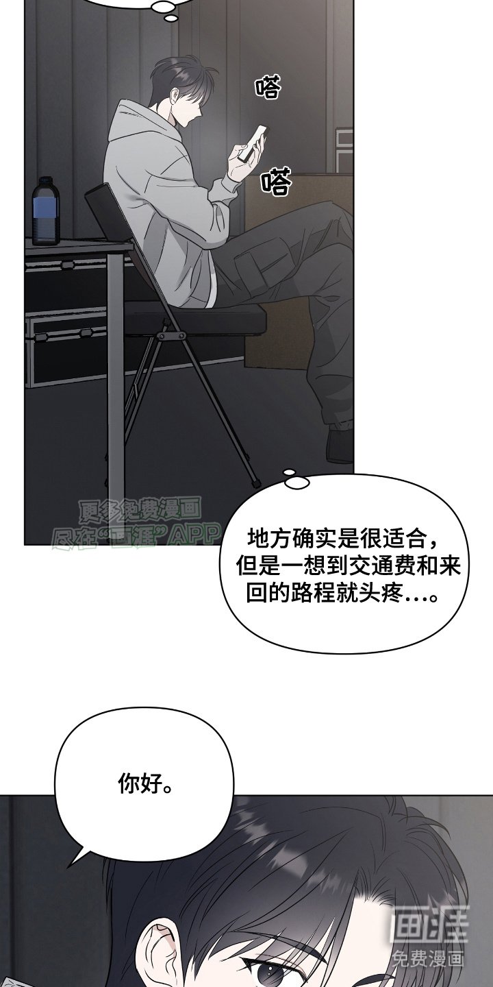第12章：见过一次