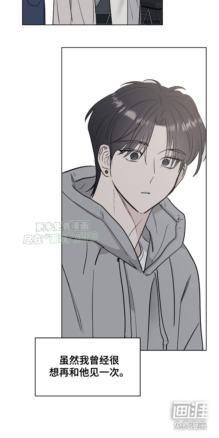 第12章：见过一次