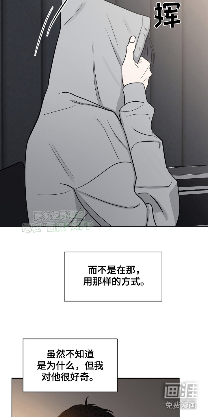 第12章：见过一次