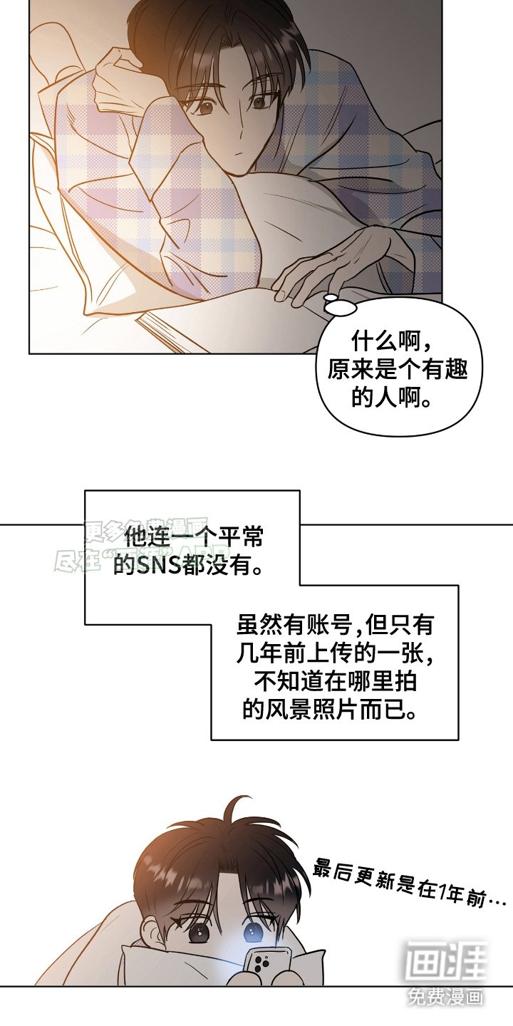 第12章：见过一次