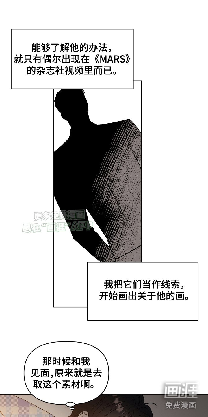 第12章：见过一次