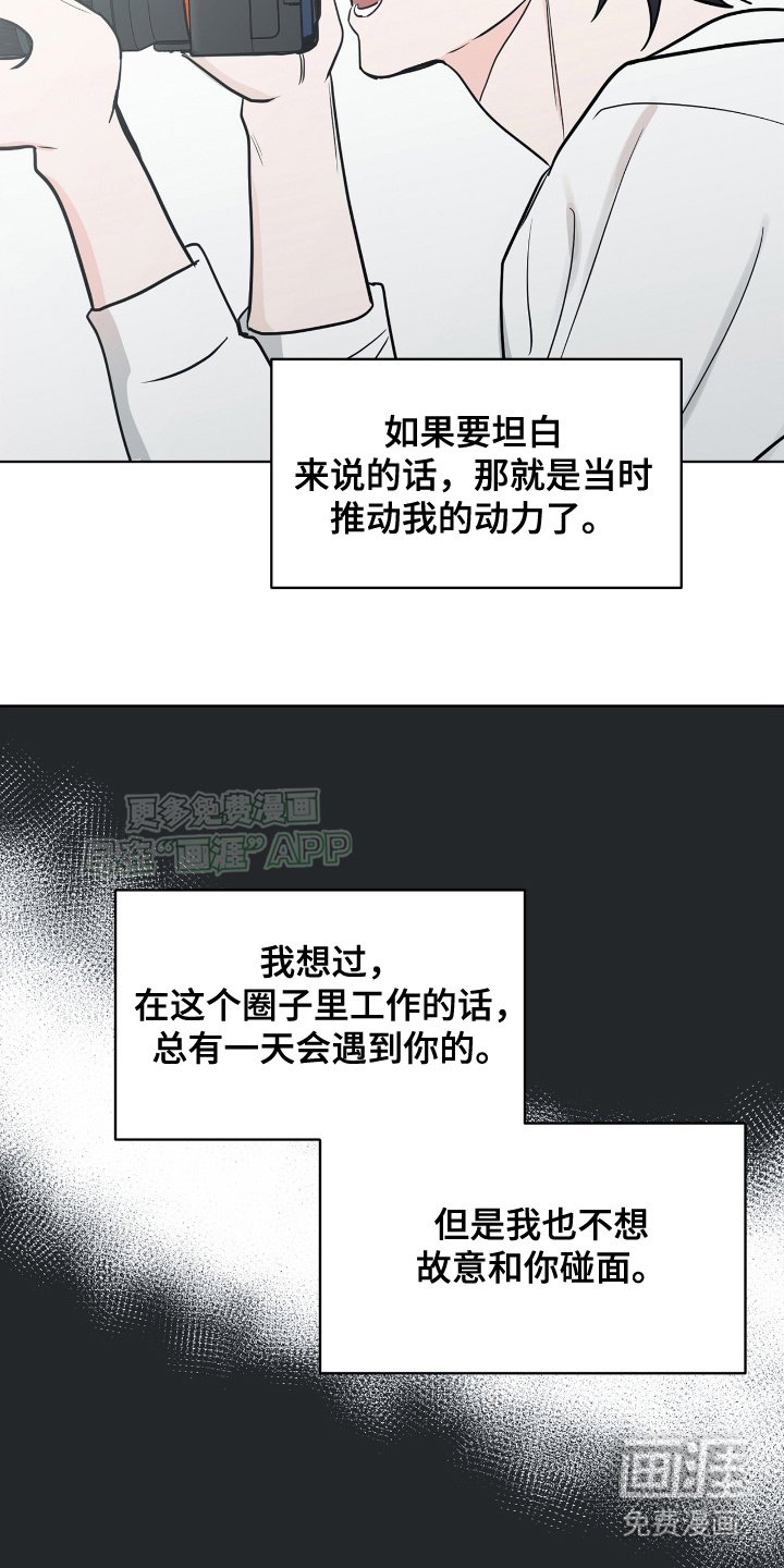 第12章：见过一次