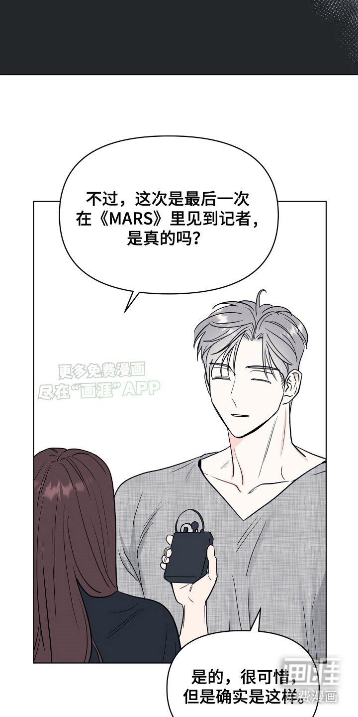 第12章：见过一次