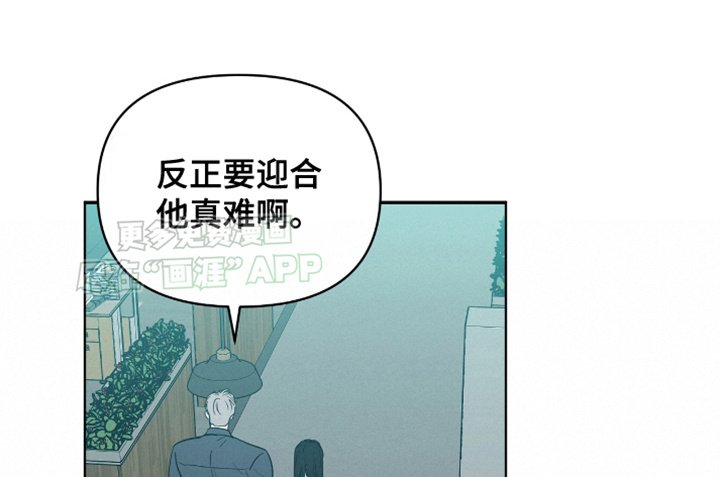 第13章：一类人