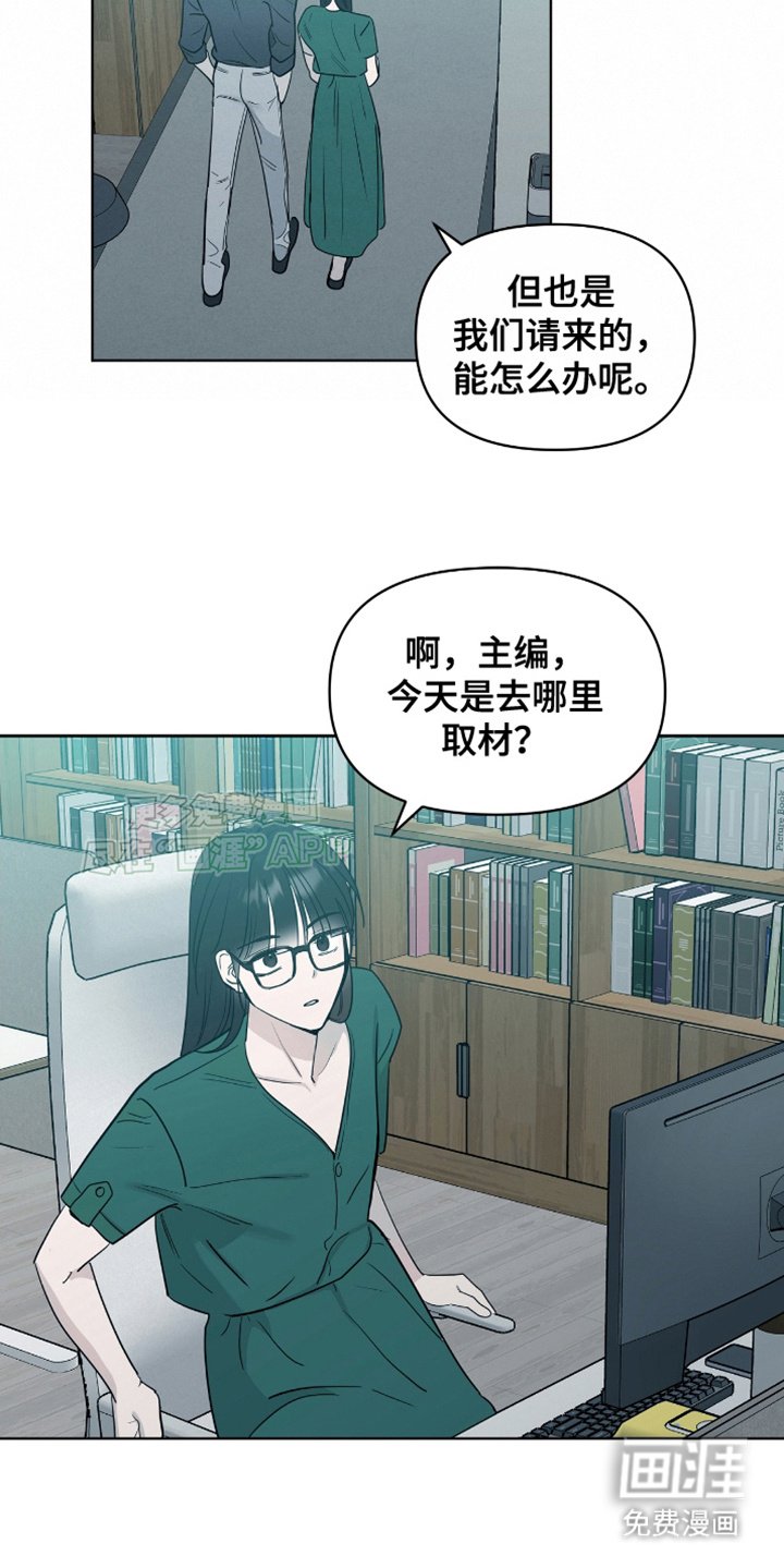 第13章：一类人