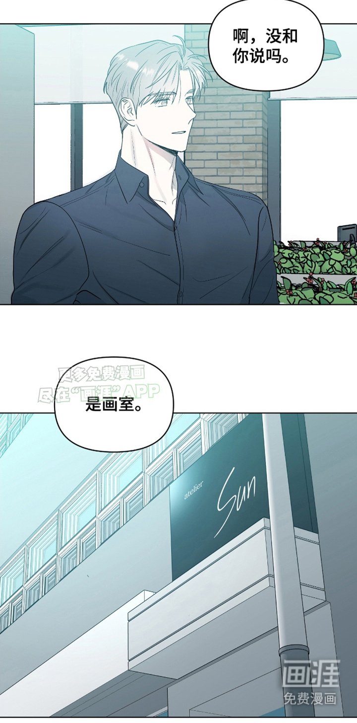 第13章：一类人