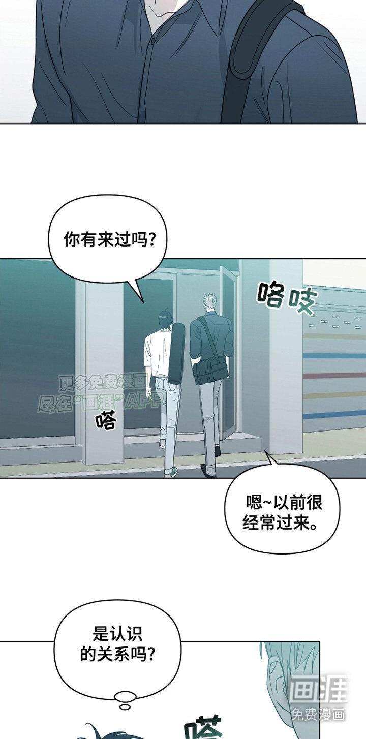 第13章：一类人