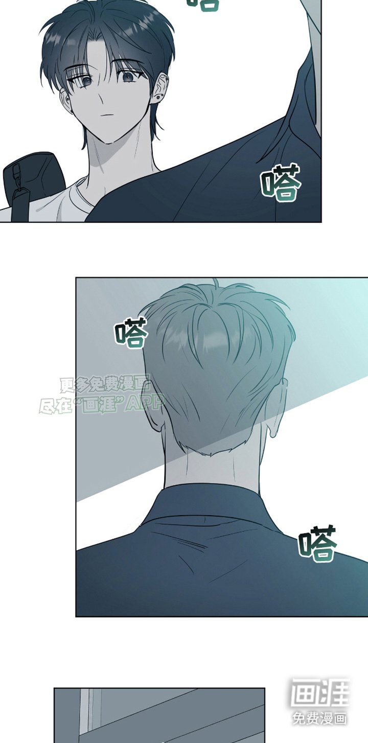 第13章：一类人