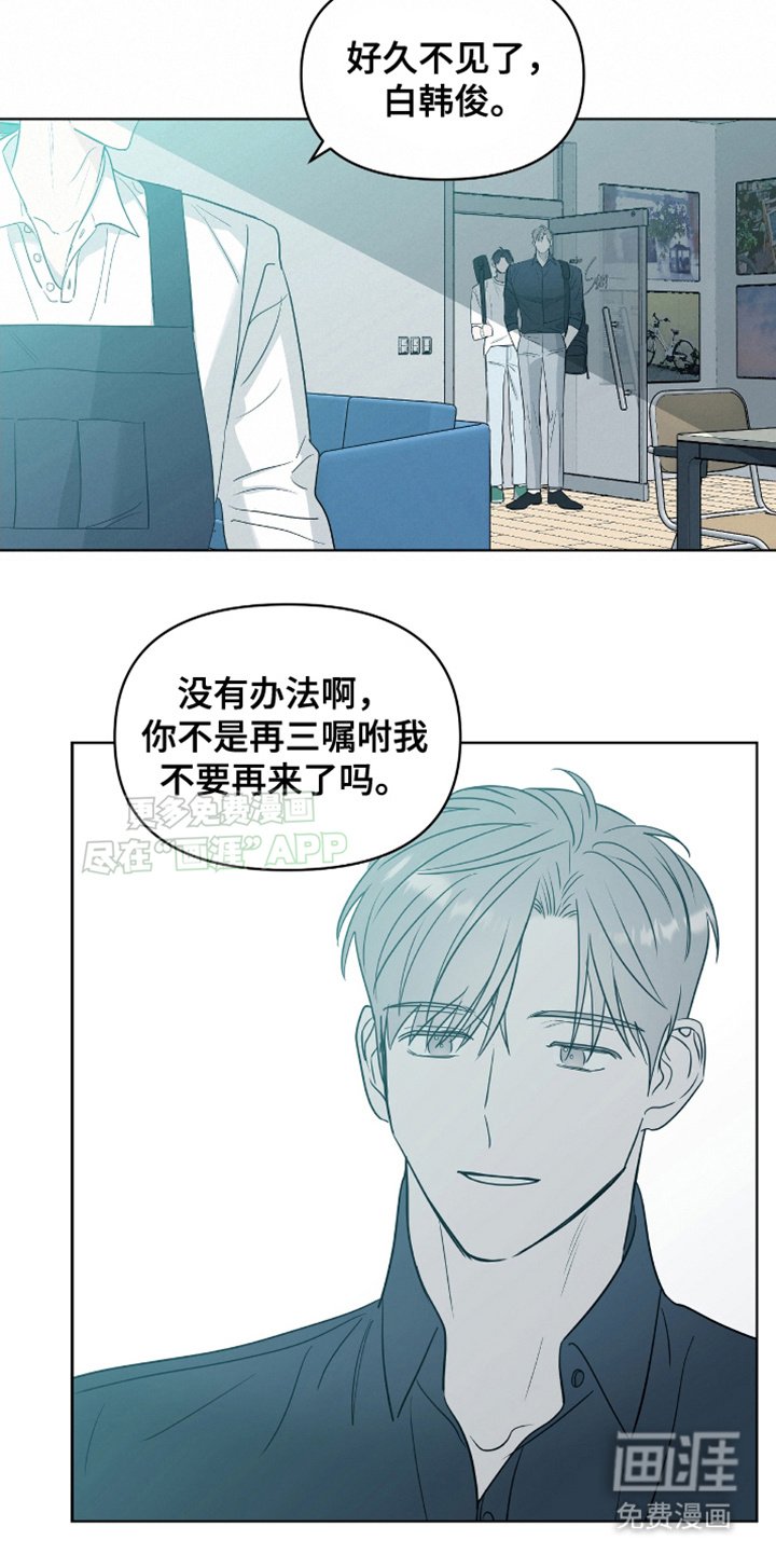 第13章：一类人