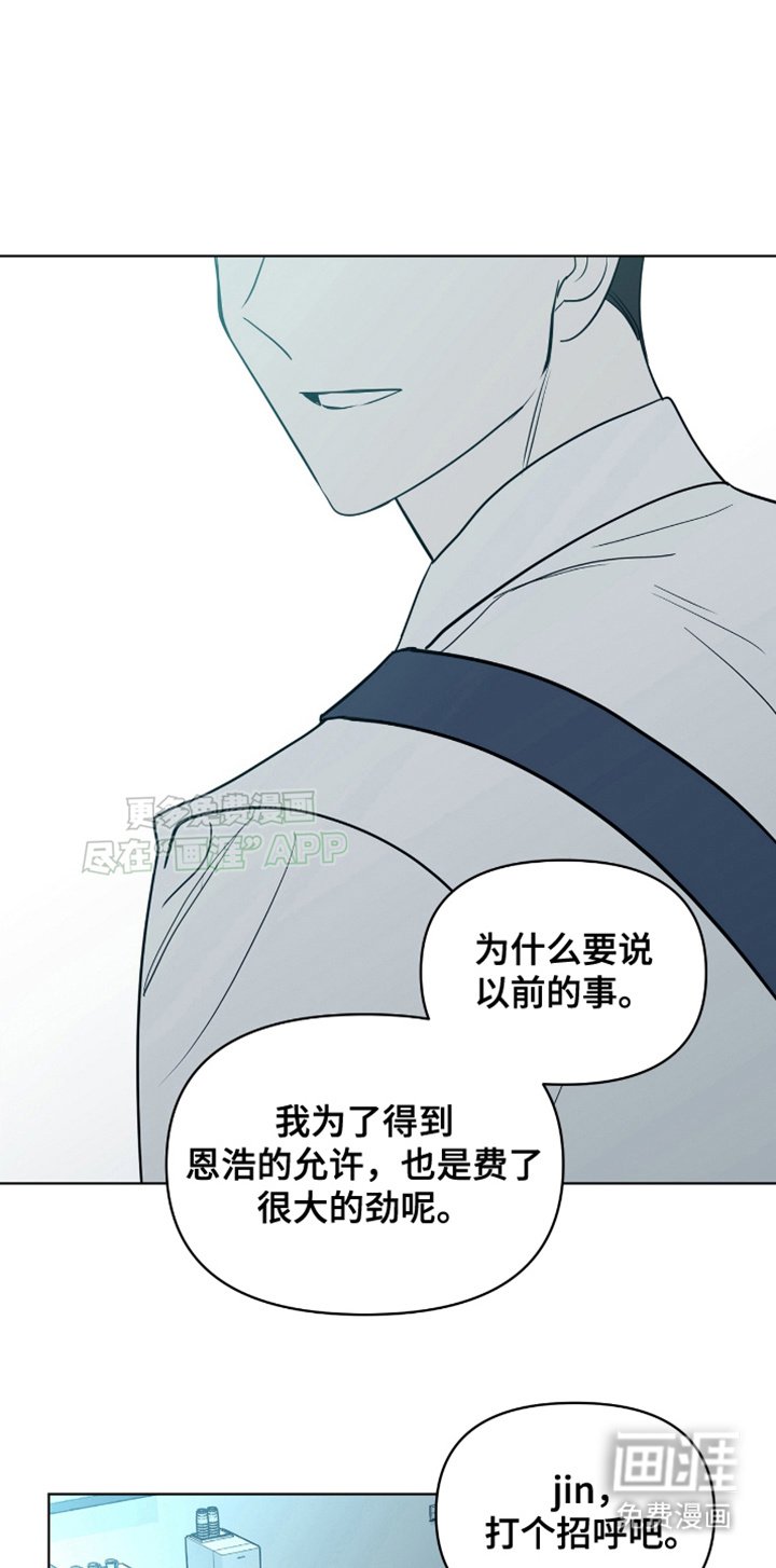 第13章：一类人