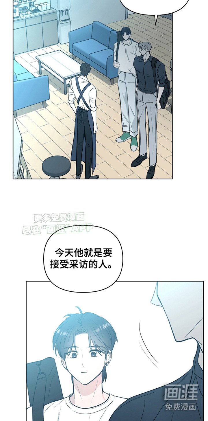 第13章：一类人