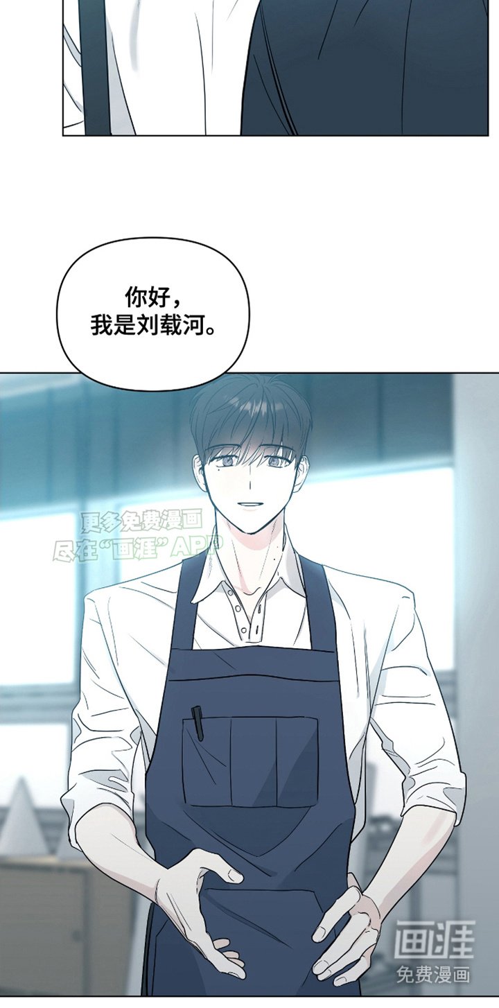 第13章：一类人