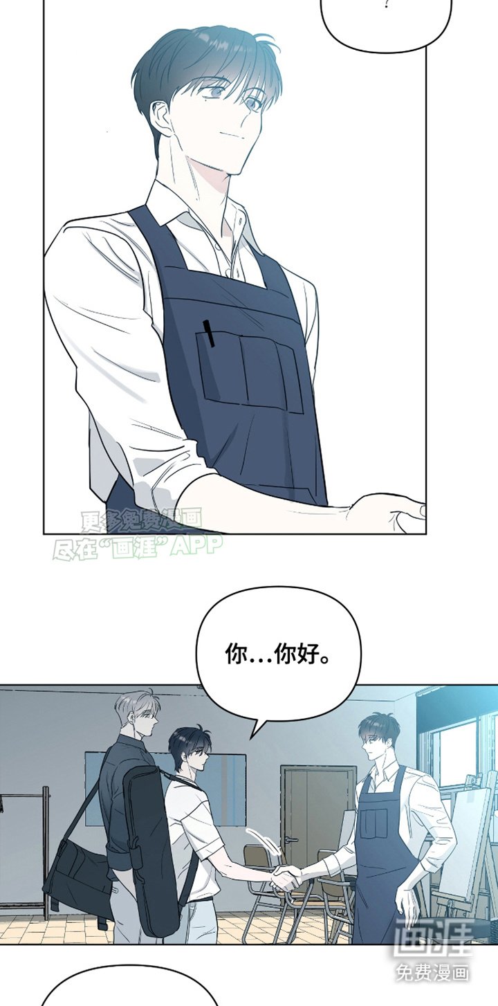 第13章：一类人