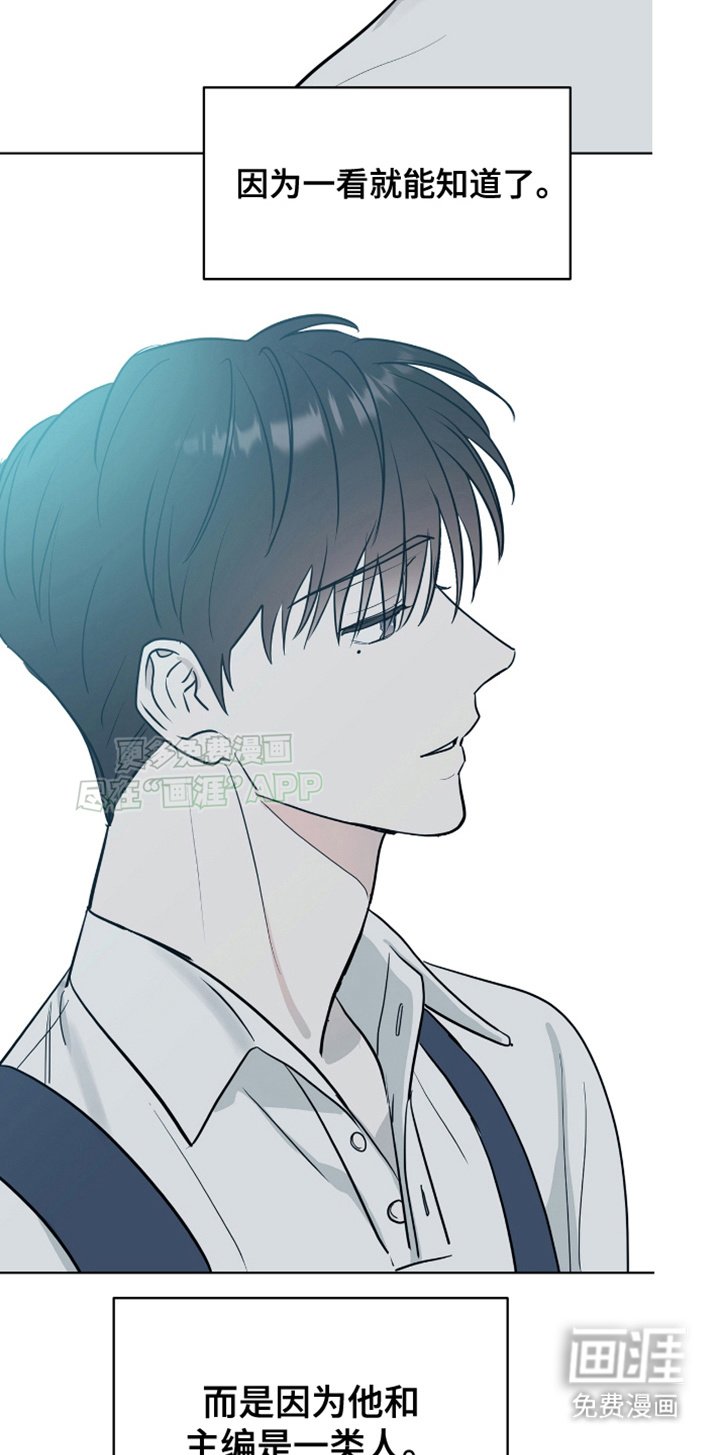 第13章：一类人