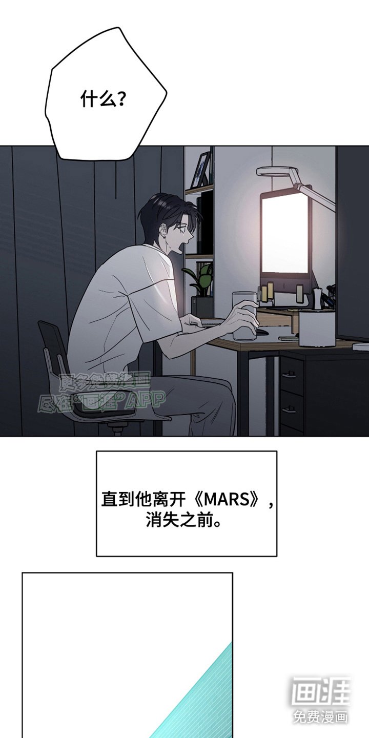 第13章：一类人