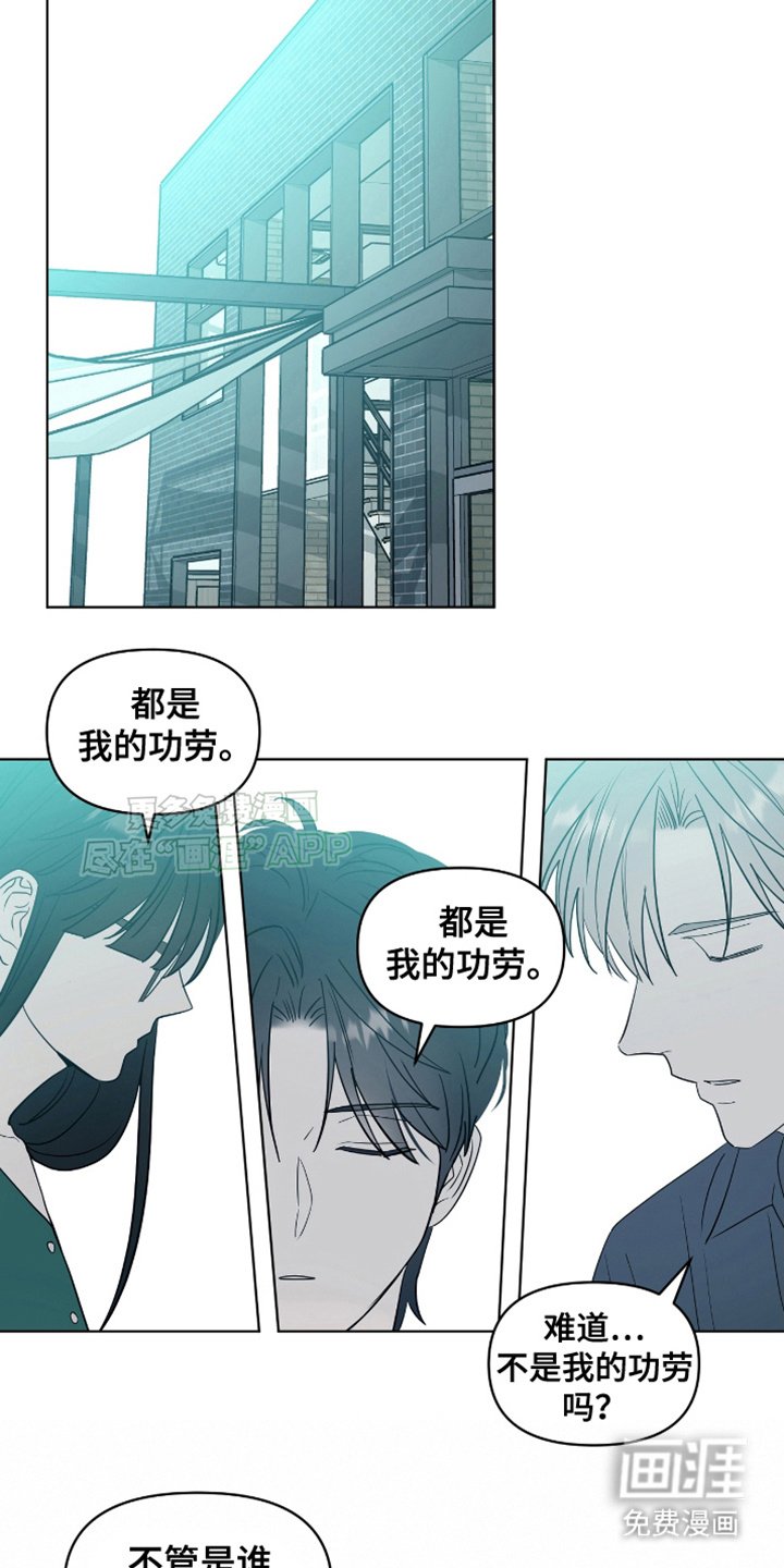 第13章：一类人