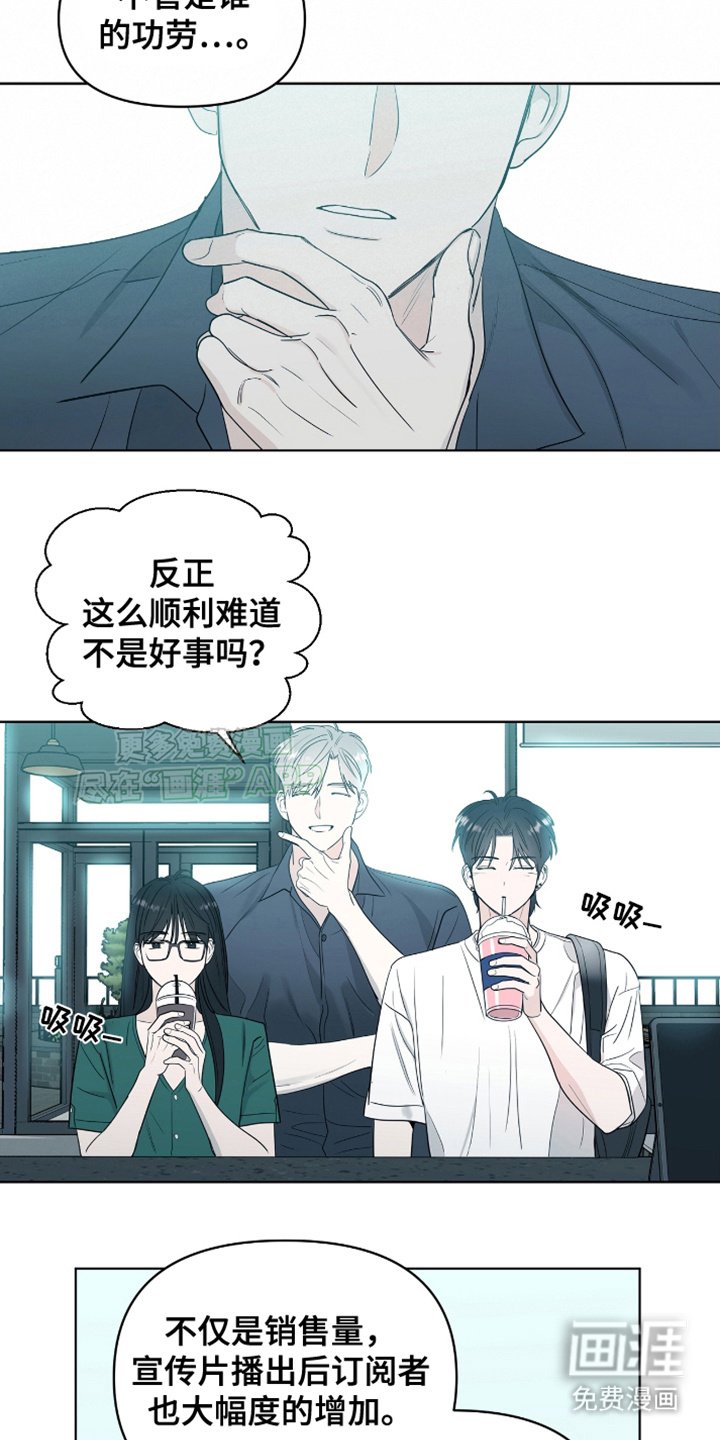 第13章：一类人
