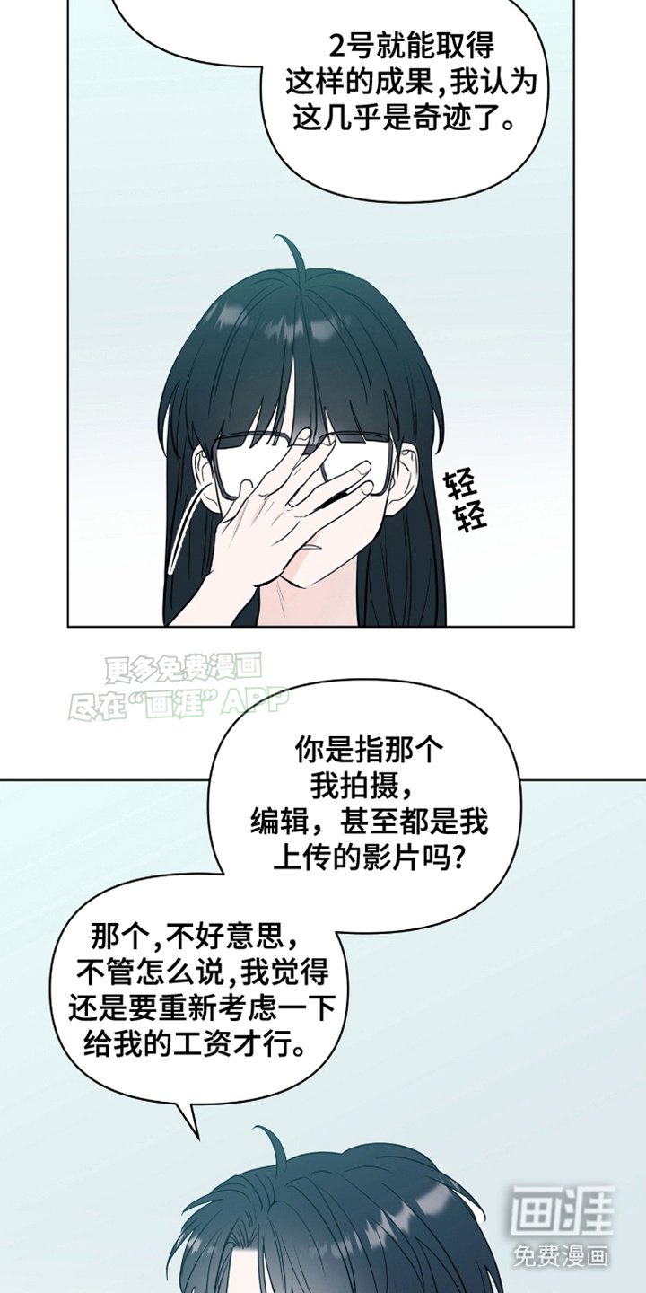 第13章：一类人