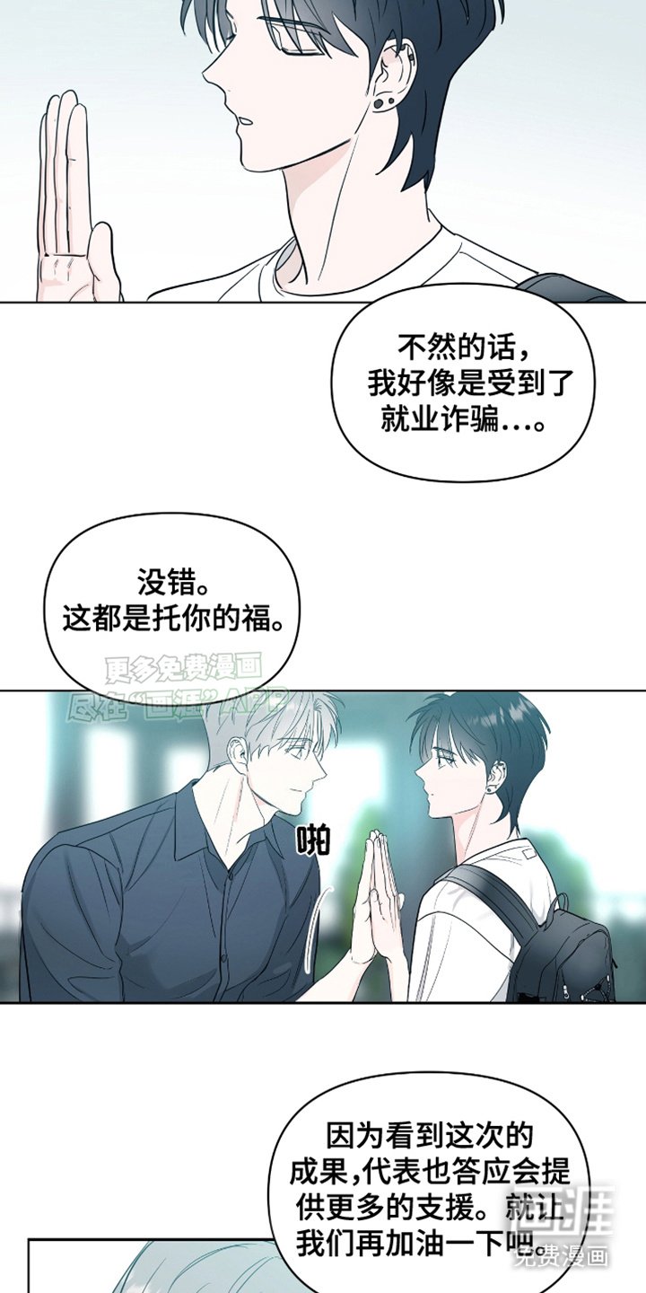 第13章：一类人