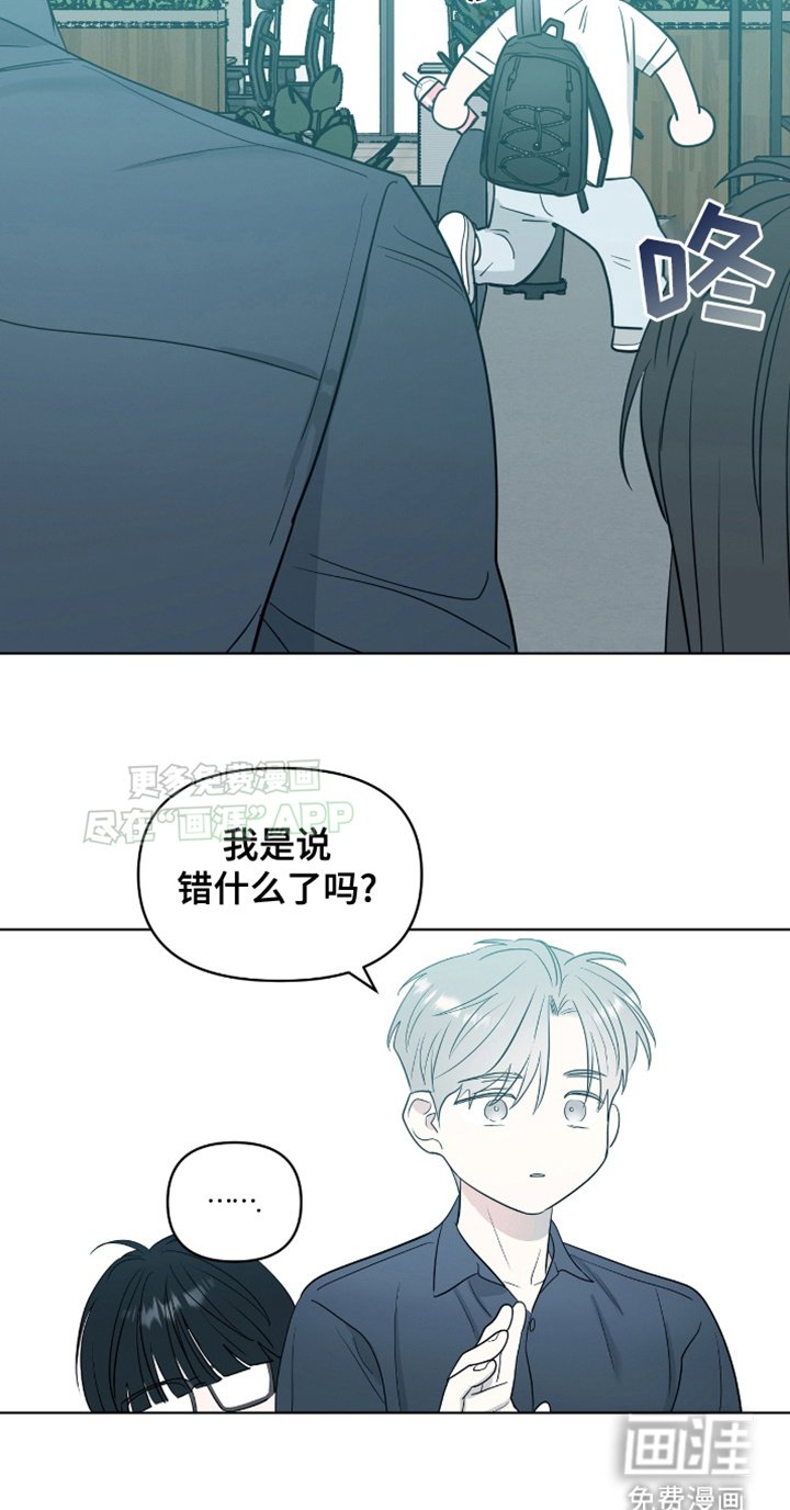 第13章：一类人