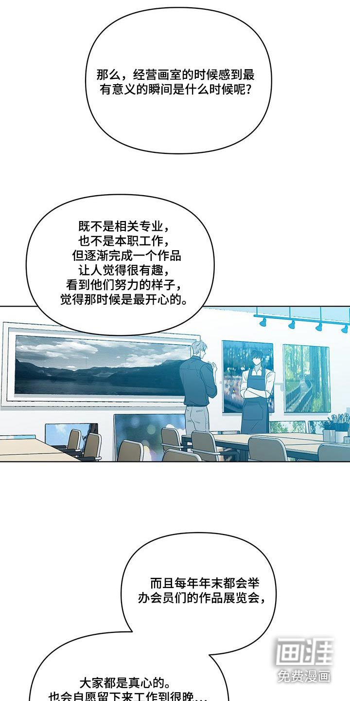 第14章：真的没有想法