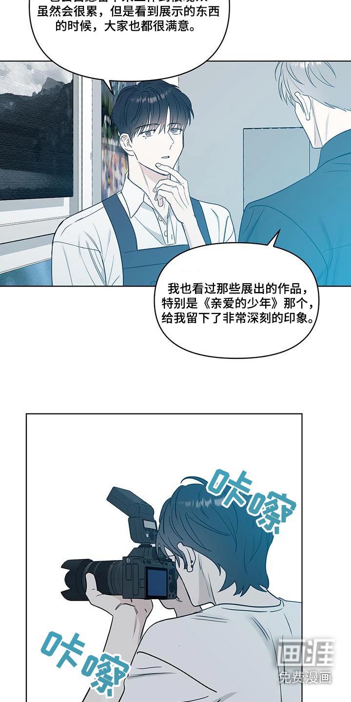 第14章：真的没有想法