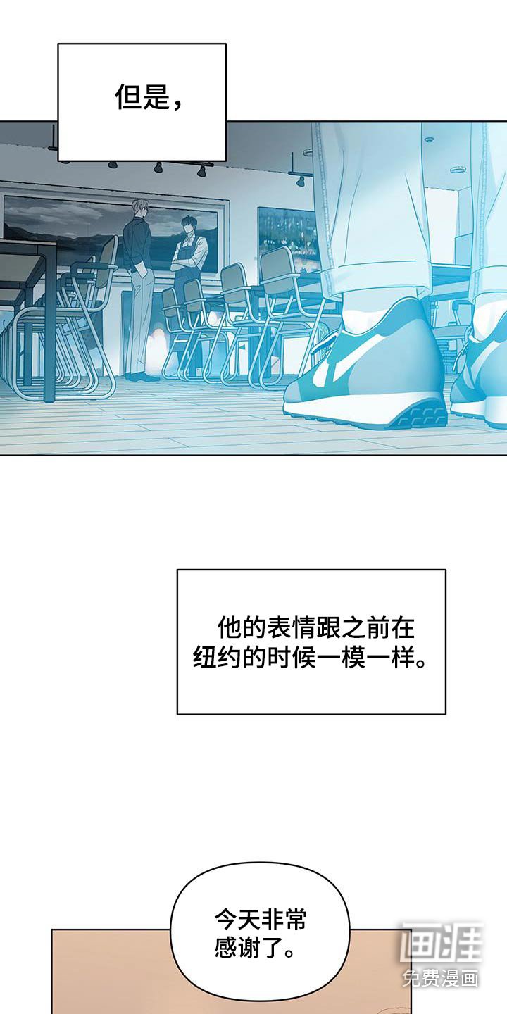 第14章：真的没有想法