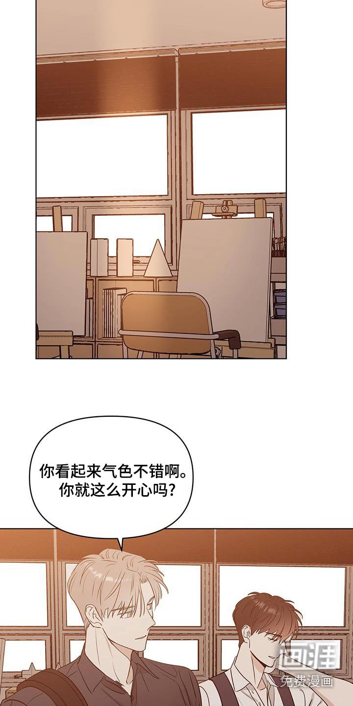 第14章：真的没有想法