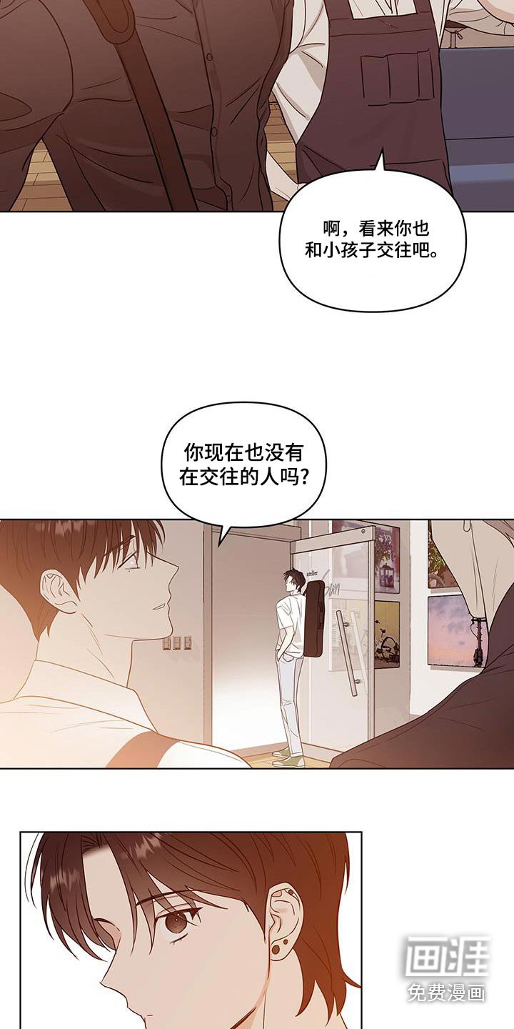 第14章：真的没有想法