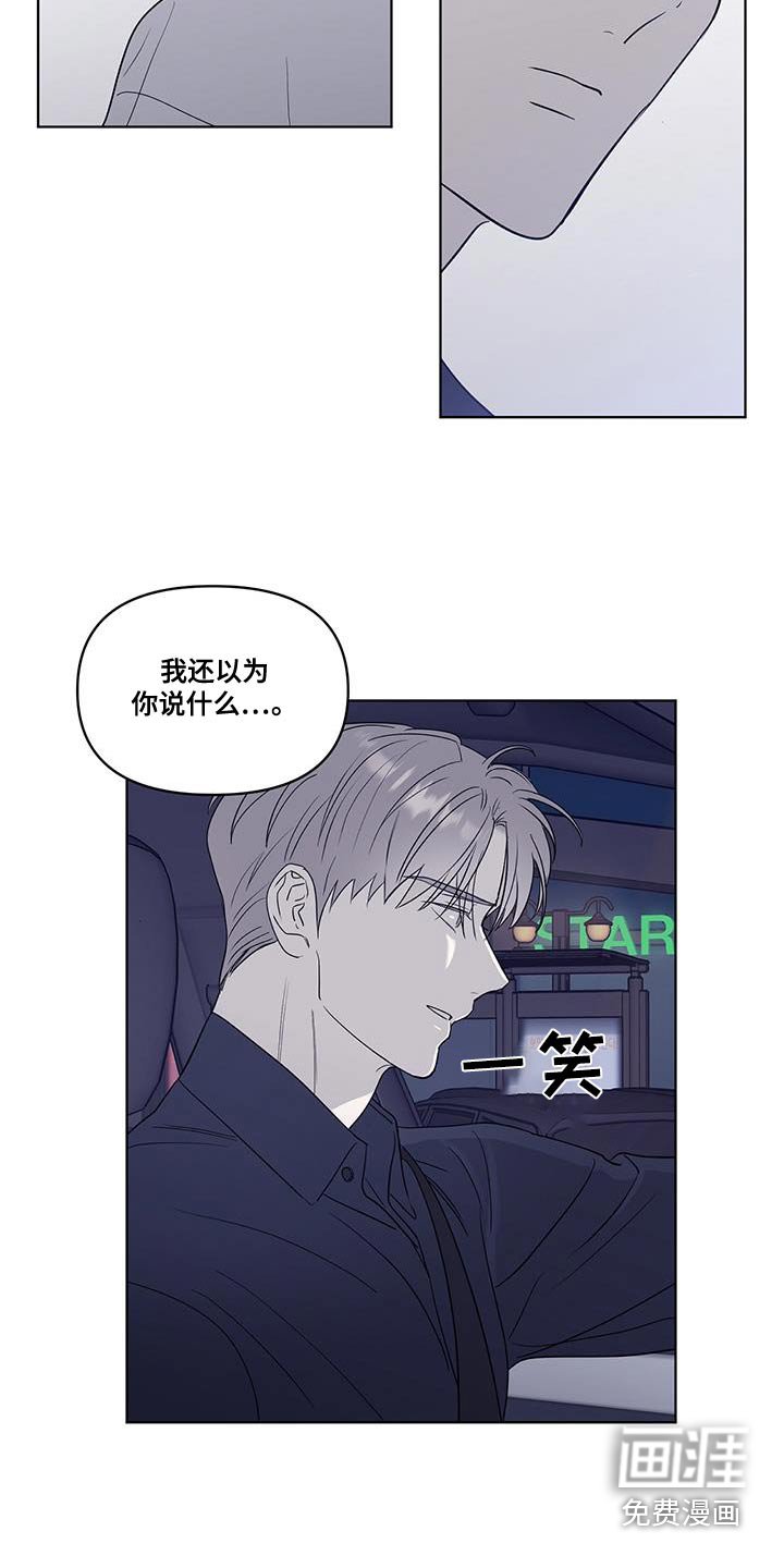 第14章：真的没有想法