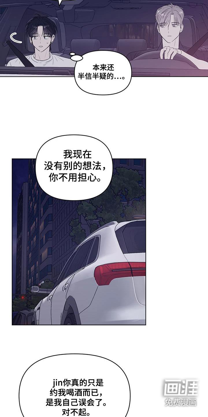 第14章：真的没有想法