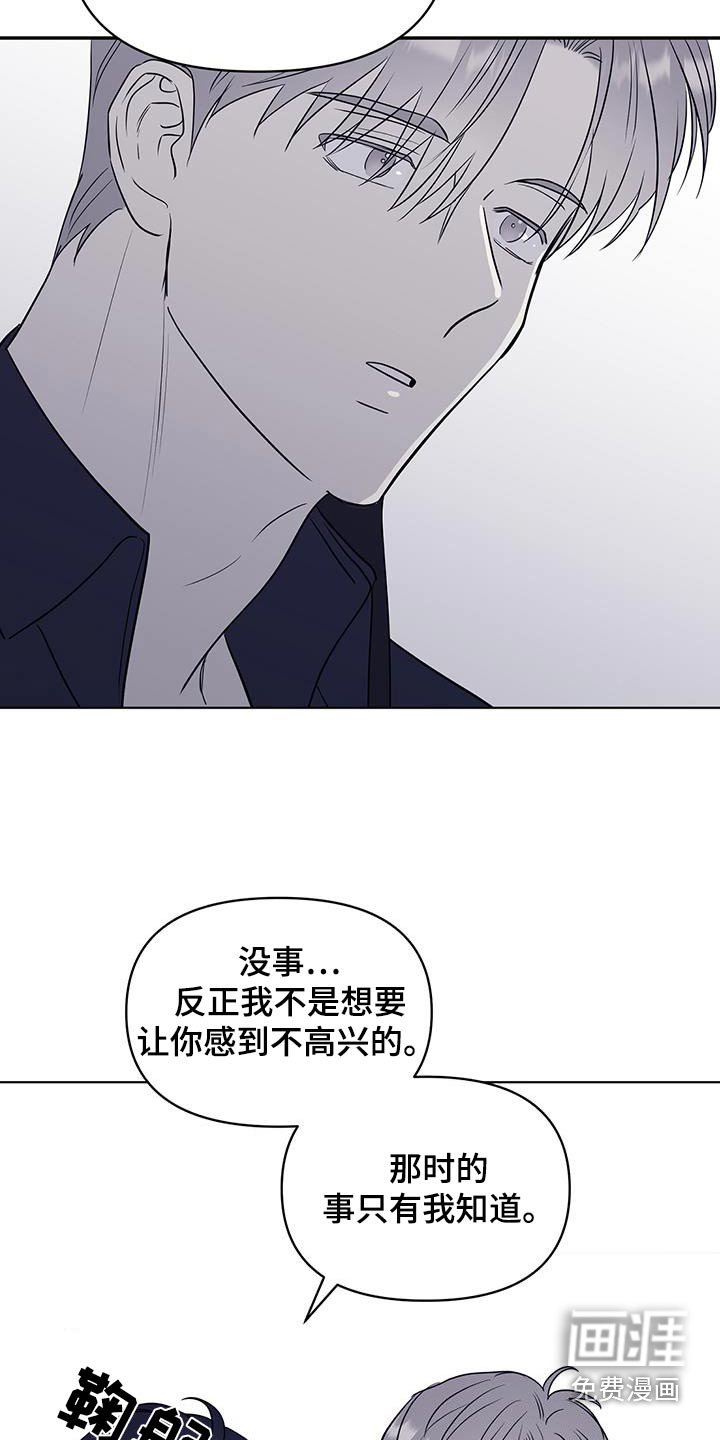 第14章：真的没有想法