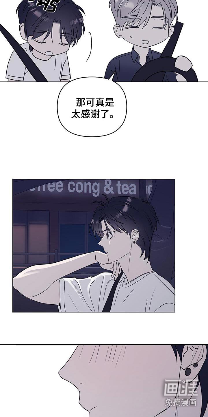 第14章：真的没有想法