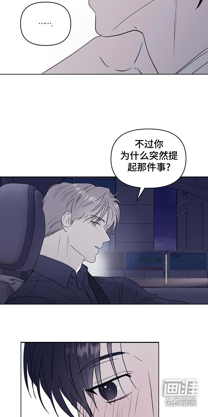 第14章：真的没有想法